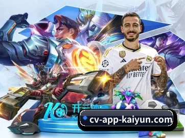 开云体育 APP（kaiyun）